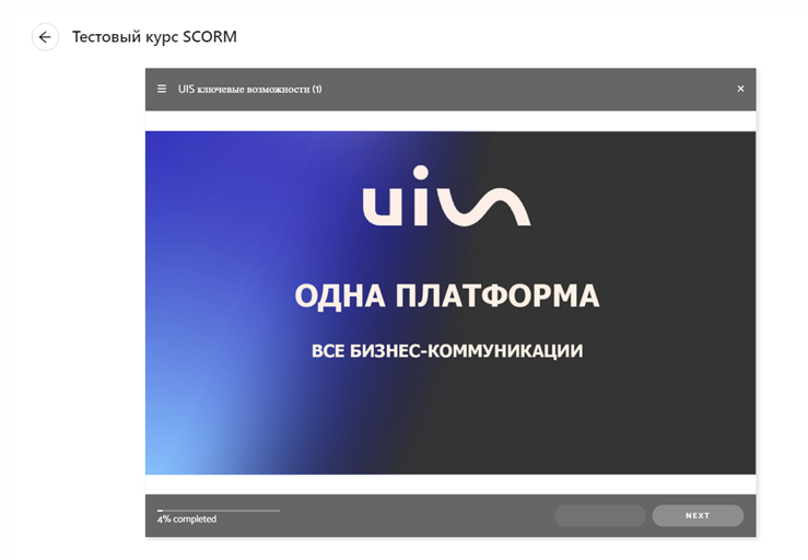 Предпросмотр_с.png
