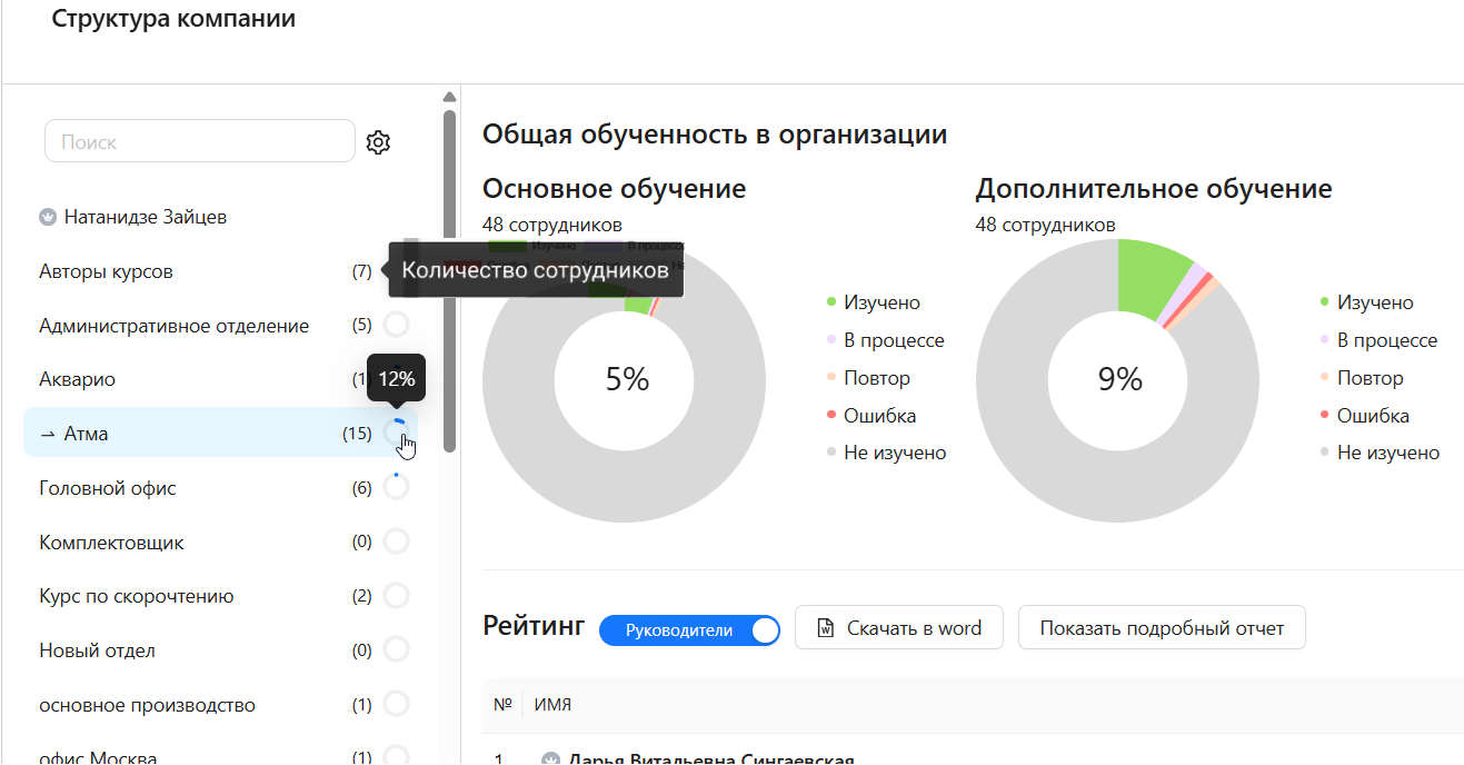 Без имени.png
